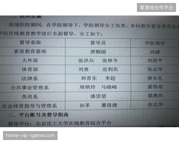多维交叉验证协议能否根除大型体育赛事门票二级市场乱象